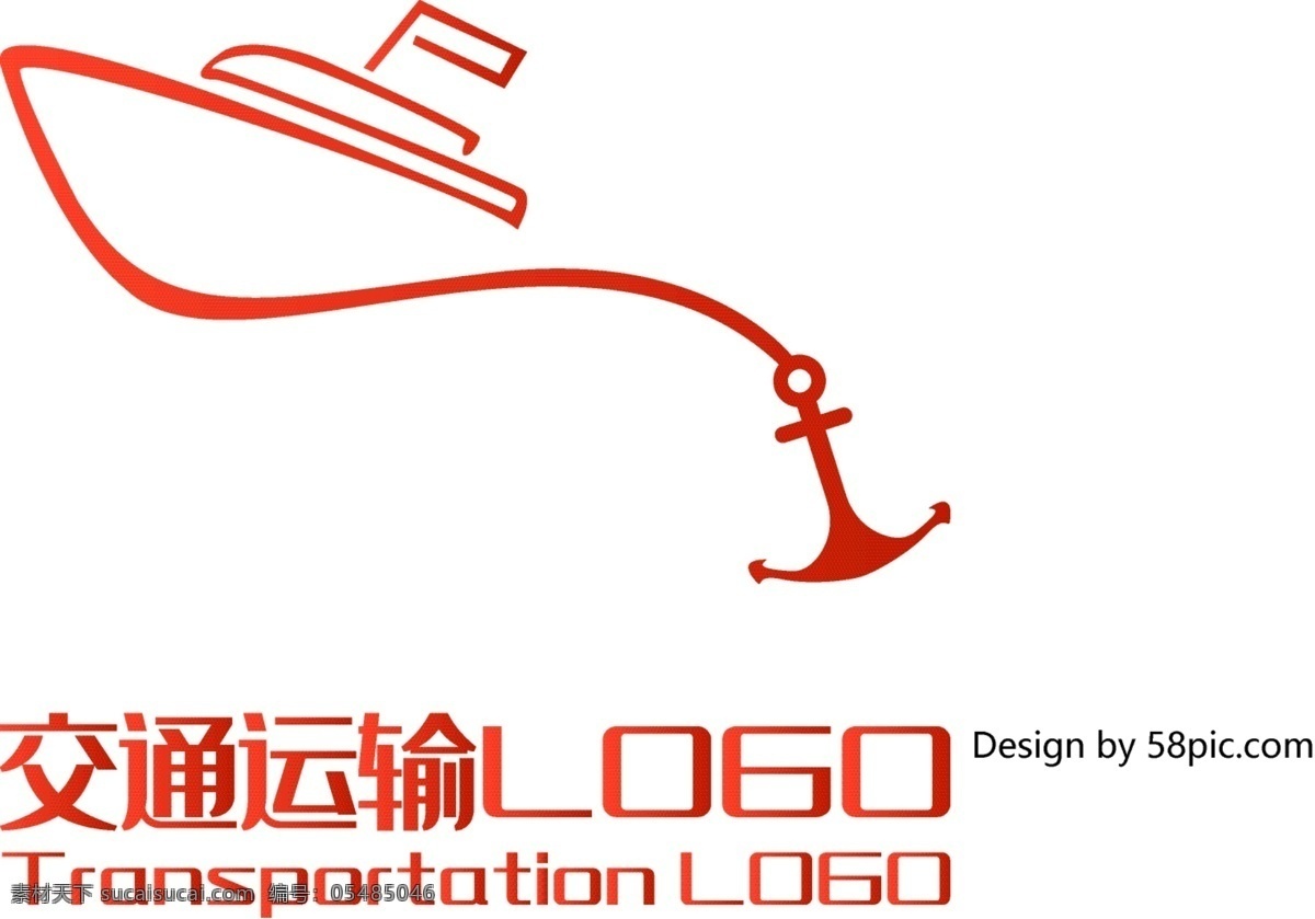 原创 创意 简约 游艇 船只 船 锚 交通运输 logo 可商用 船锚 交通 运输 标志
