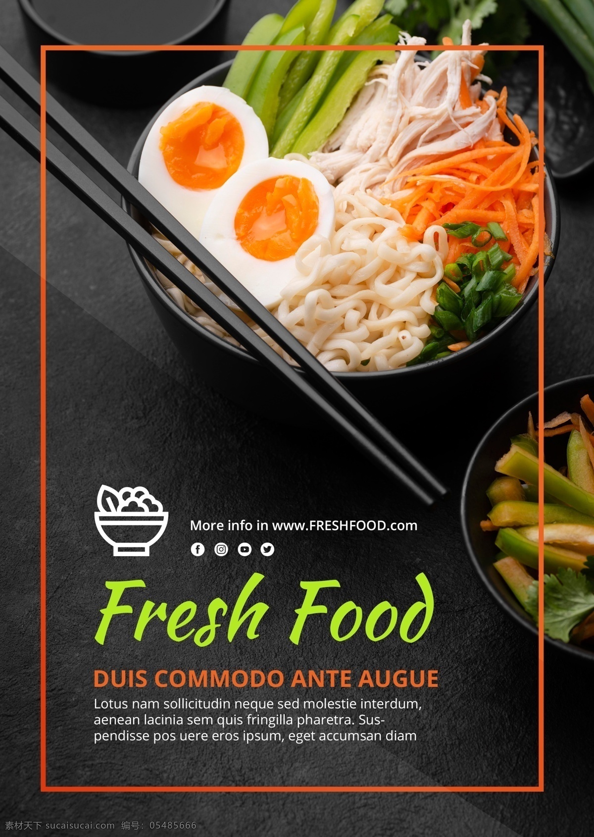 生鲜 食品 广告 模板 新鲜食物 美食海报 美食招贴 健康食物 绿色食物 面条