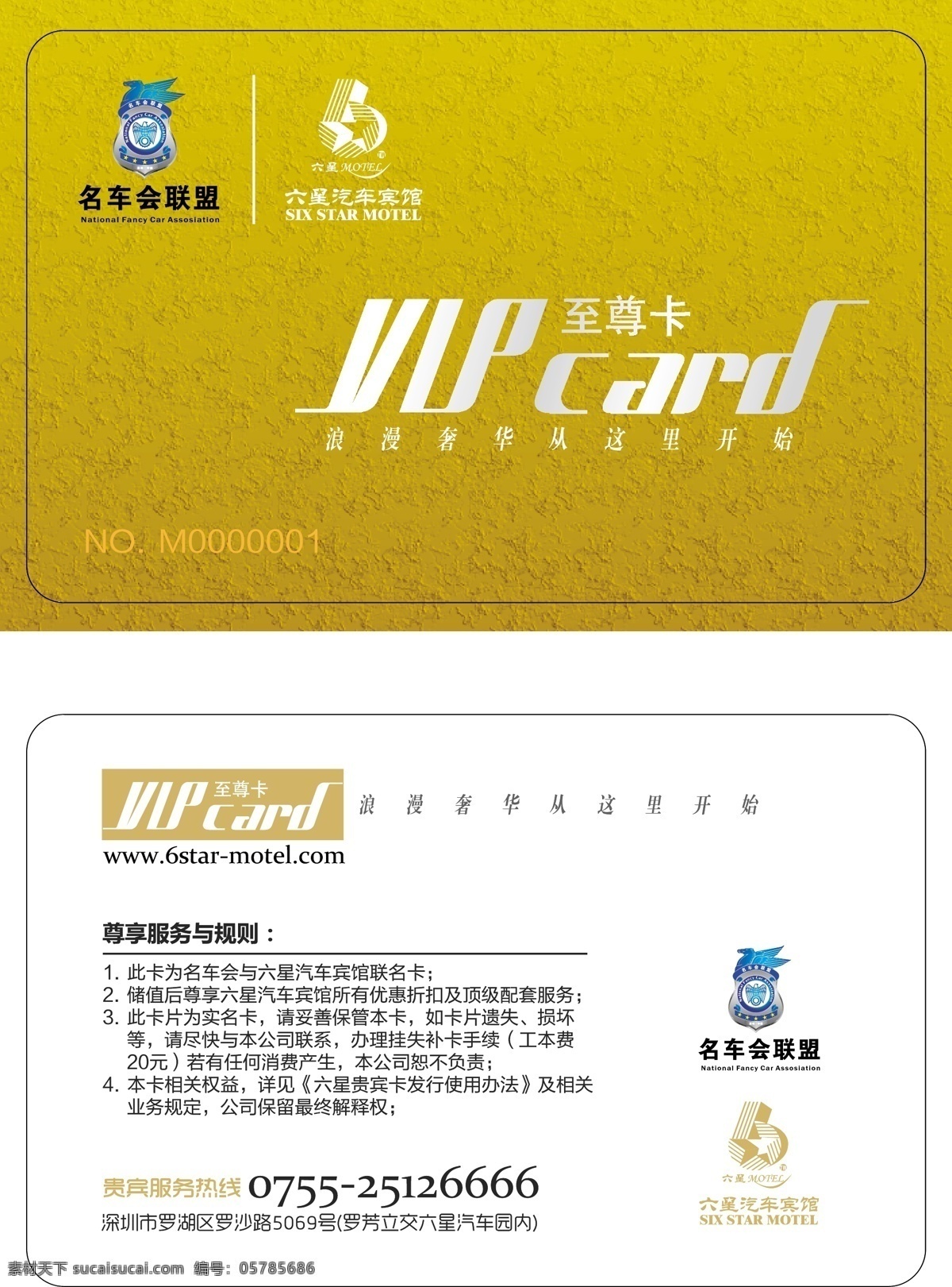 vip会员卡 vip卡 会员卡 金色卡片 名片 名片卡片 至尊卡 vip 矢量 模板下载 名片卡 广告设计名片