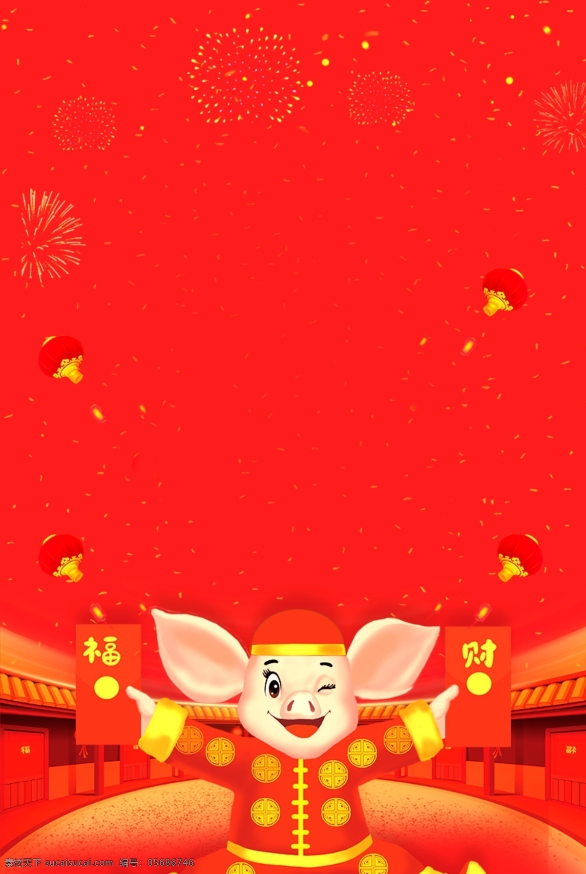 猪年 新年 大发 背景 新年背景 猪年大吉 春节展板 福袋 红包 猪年展板 2019猪年 猪年主题