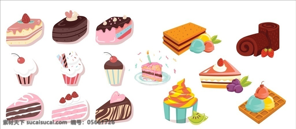 卡通生日蛋糕 手绘 水彩 矢量 蛋糕 甜点 冰淇淋 生日 生日蛋糕 面包 糕点 元素 生日礼物 生日贺卡