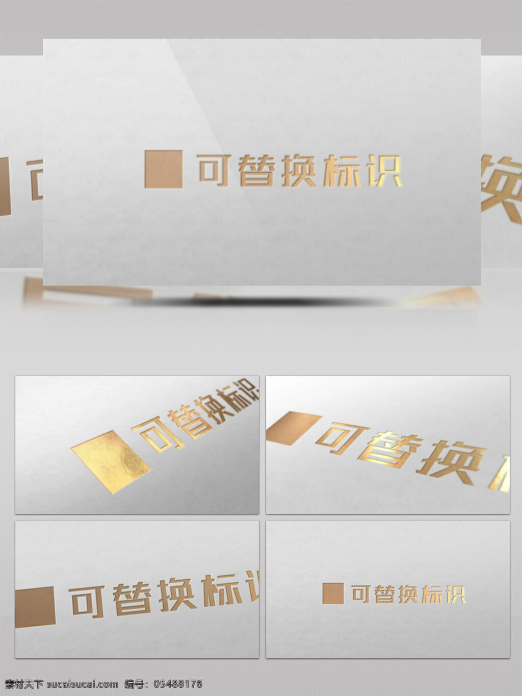 金色 标识 展示 片头 ae 模板 企业 宣传片 烫金 logo演绎 logo展示