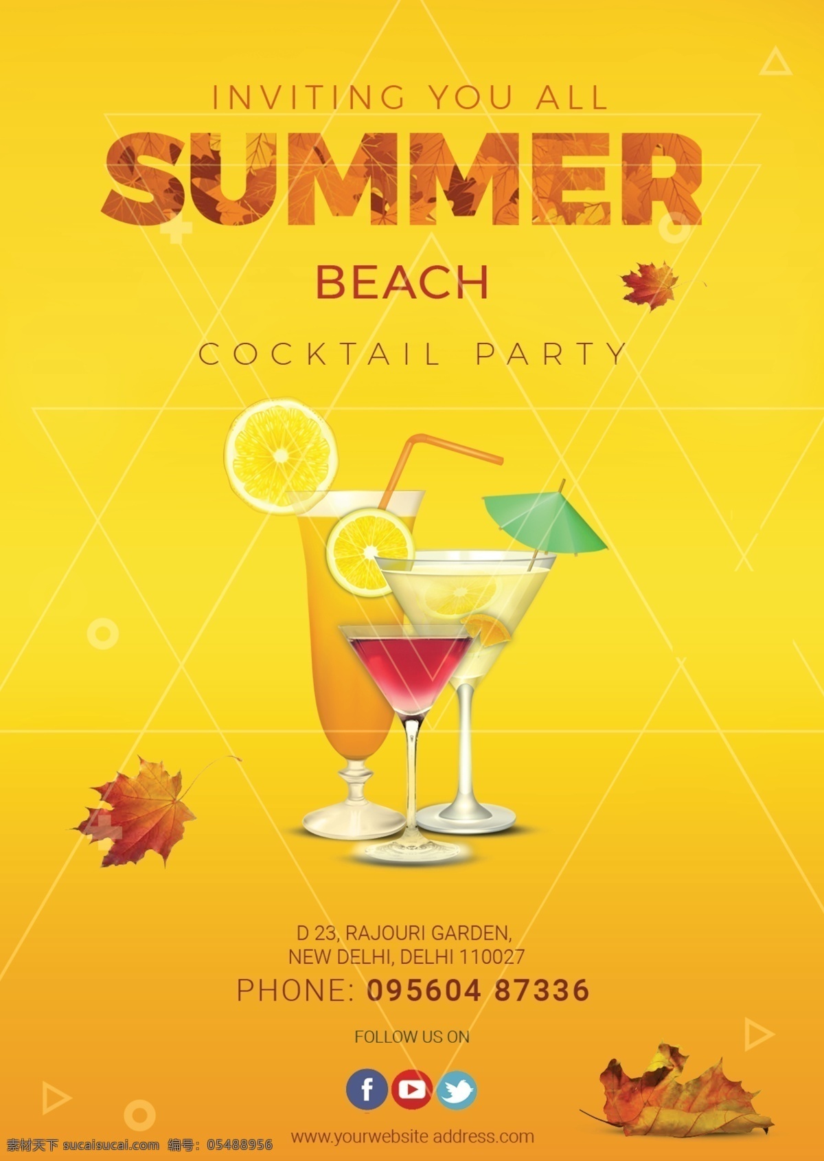 夏季传单 夏季 鸡尾酒会 传单 鸡尾酒传单 海报 打印 准备 好 黄色 模板 海滩 鸡尾酒会模板