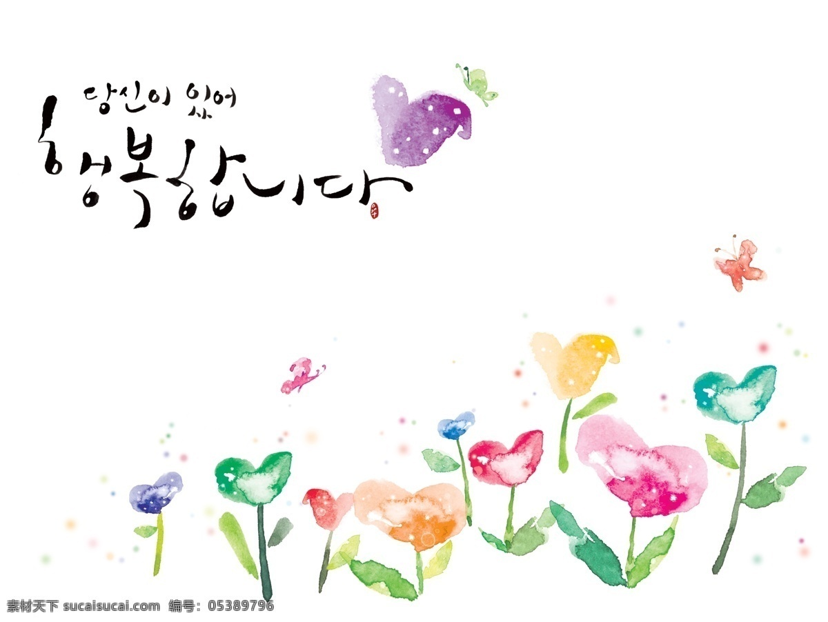 鲜花 蝴蝶 水彩 插画 分层 韩国素材 tua 唯美 绘画 花朵 花卉 白色