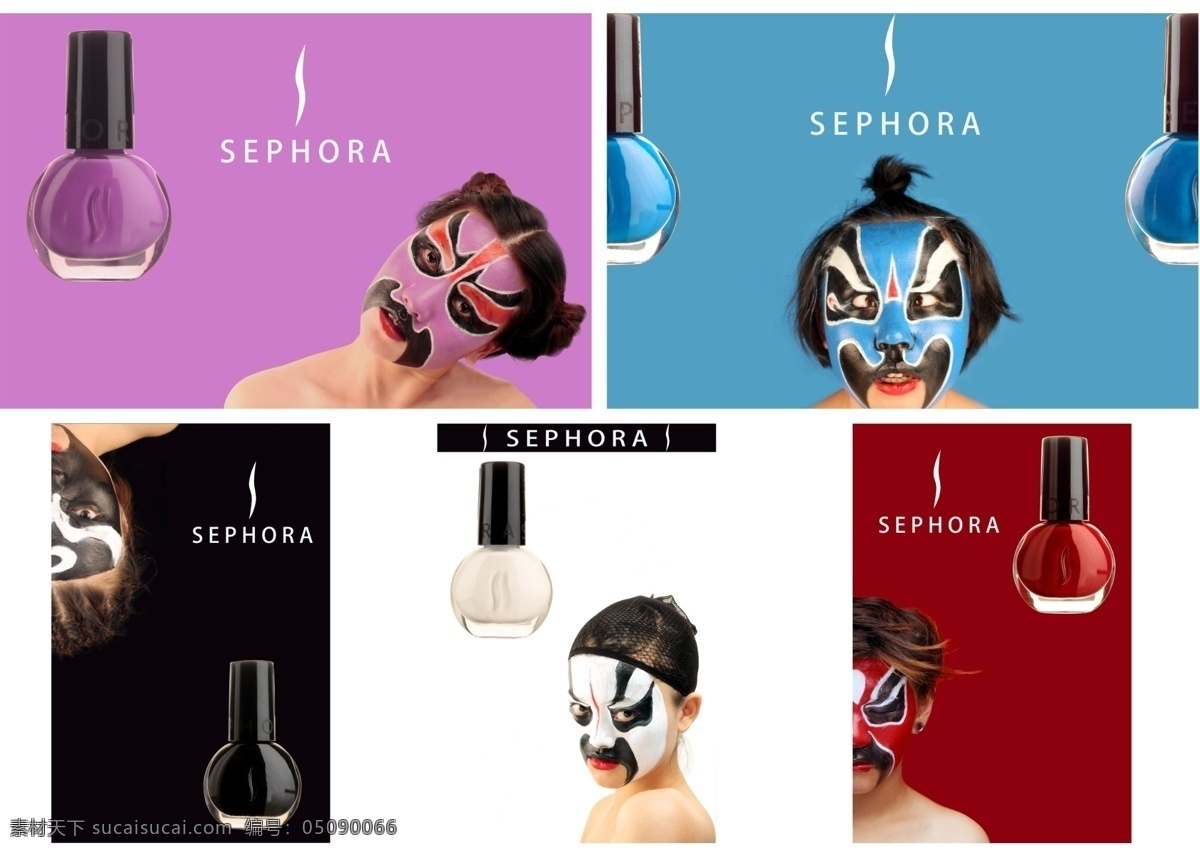 丝芙兰广告 丝芙兰 指甲油 彩色 sephora 活力系列 光泽度 最好的指甲油 自然 无污染 鲜艳 性格 脸谱 个性 广告设计模板 源文件