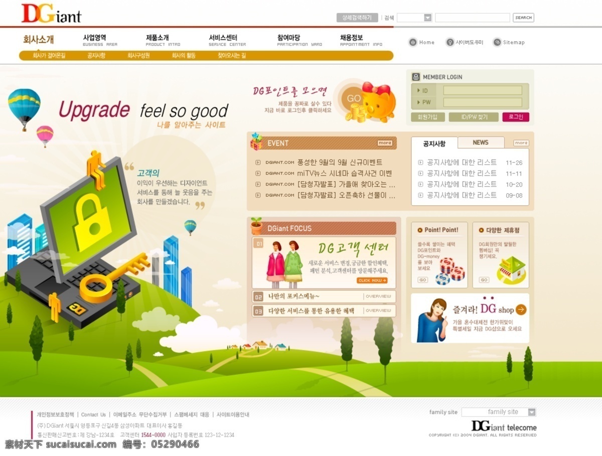 韩国 自然 艺术 网站 模板 绿色 网页模板 网页素材