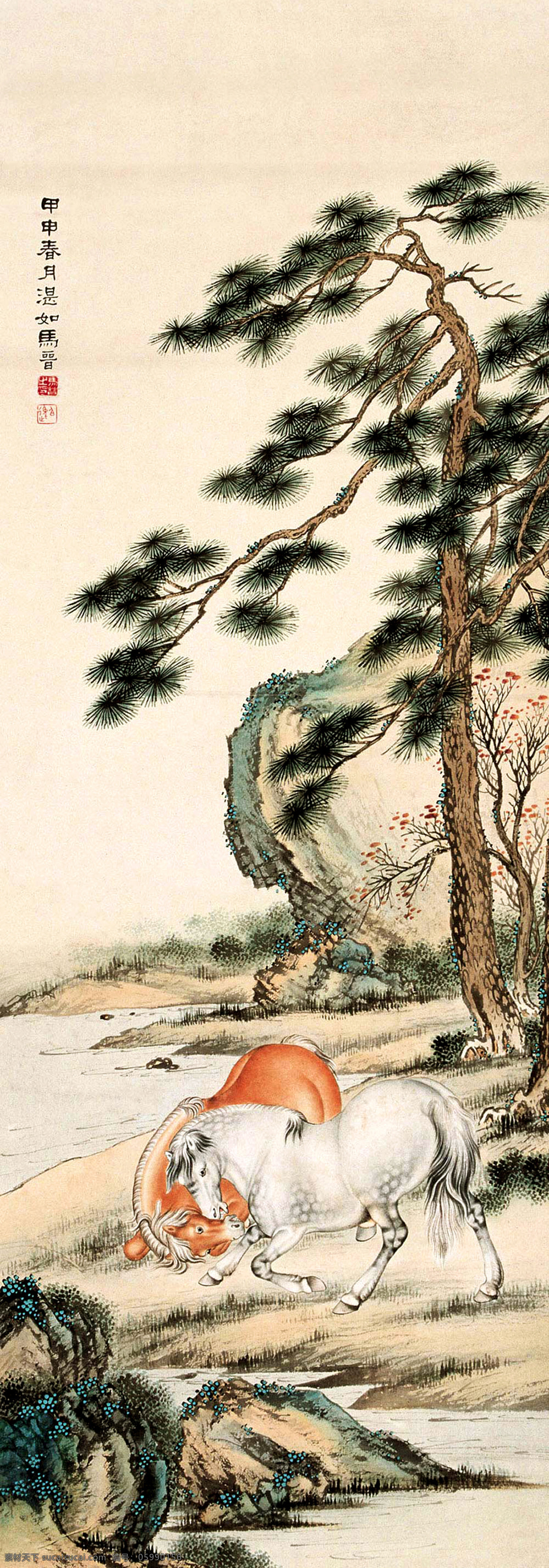 红白双马 美术 中国画 工笔画 国画马 骏马 白马 红马 野溪 松树 国画艺术 国画集82 绘画书法 文化艺术