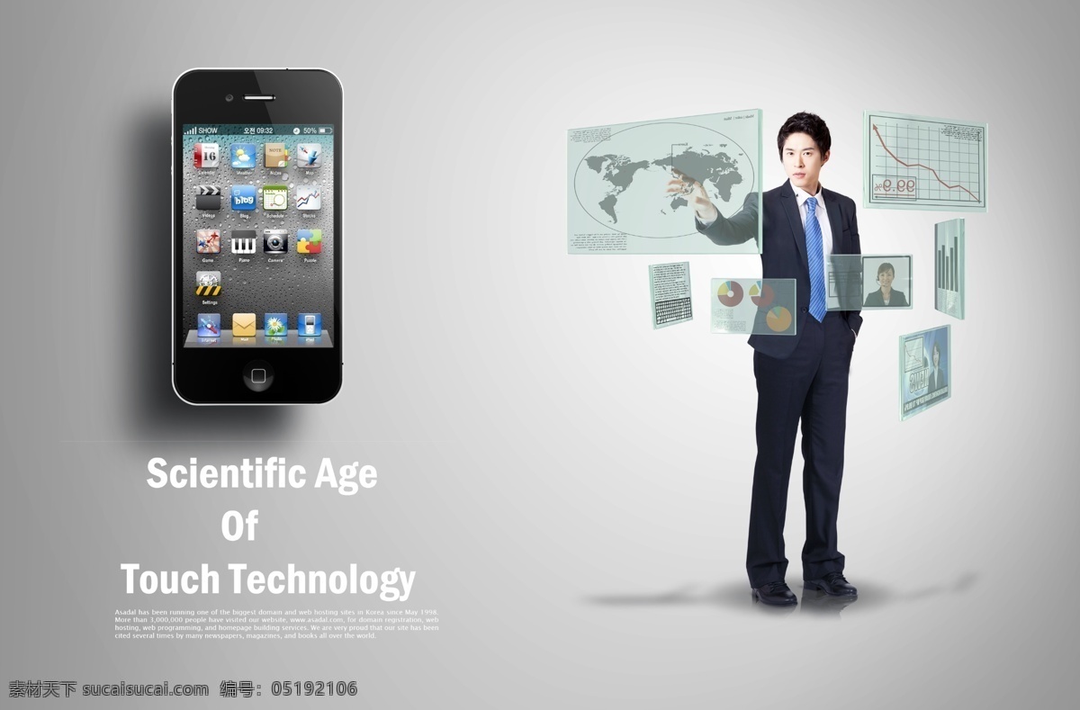 苹果 智能 手机 职场 男 分层 no2 创意设计 韩国素材 男人 男性 商务 商业 手势 数据统计 统计图表 信息图表 psd源文件