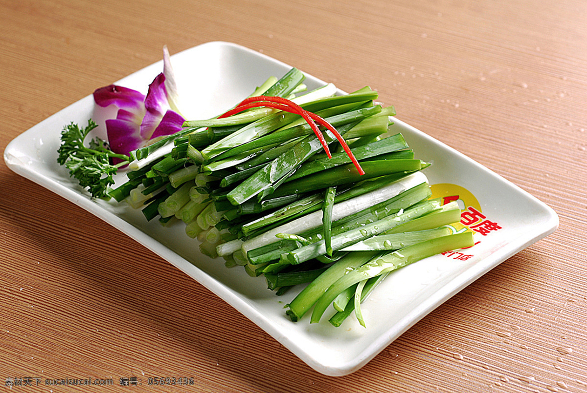 火锅 配菜 烤 韭菜 炒菜 家常菜 特色菜 热菜 美食 美味 八大菜系 汤羹 菜谱 菜名 小炒 炒饭 烧菜 凉菜 菜肴 佳肴 小吃 锅仔 烧烤 油炸 红烧 爆炒 清蒸 油焖 海鲜 刺身 主食 副食 米饭 面条 酱爆 点心 火锅配料 火锅蘸料 火锅蘸酱 火锅配菜 火锅肥牛 餐饮美食 传统美食