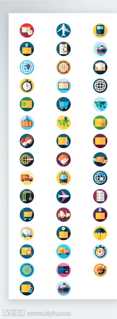 icon图标 ui 矢量 图案 用户界面 操作界面 交互设计 拟物图标 手机ui 生活 日常 旅游 地球 出国 环游世界 彩色图标 标志图标 网页小图标