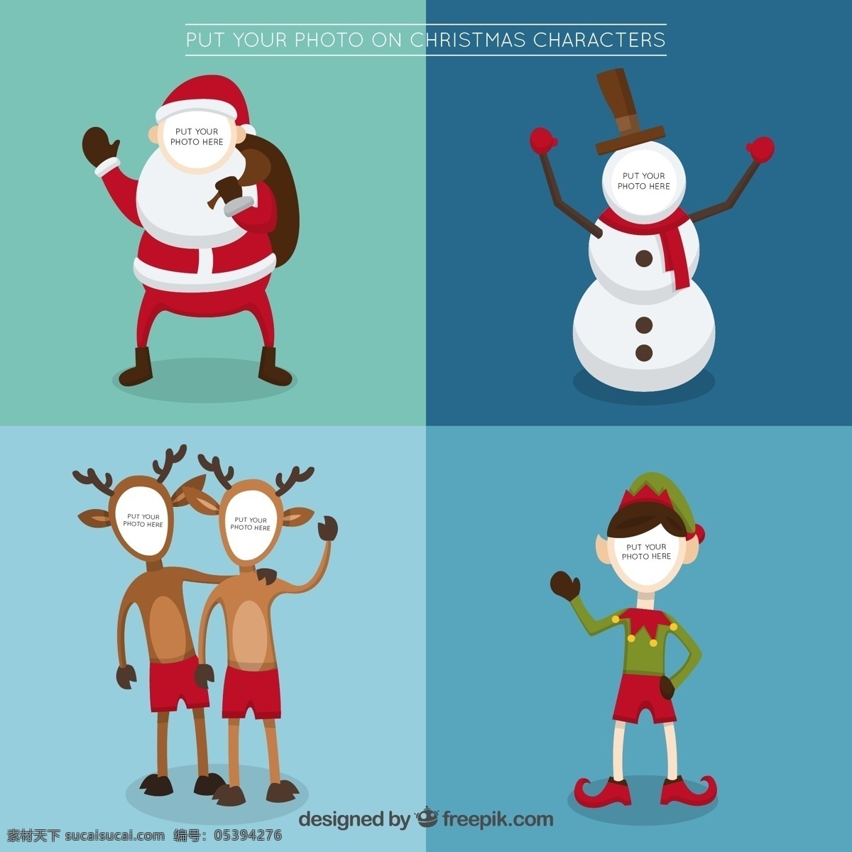 圣诞 卡通 角色 面部 相框 卡通角色 面部相框 雪人 人物 圣诞老人 驯鹿 青色 天蓝色