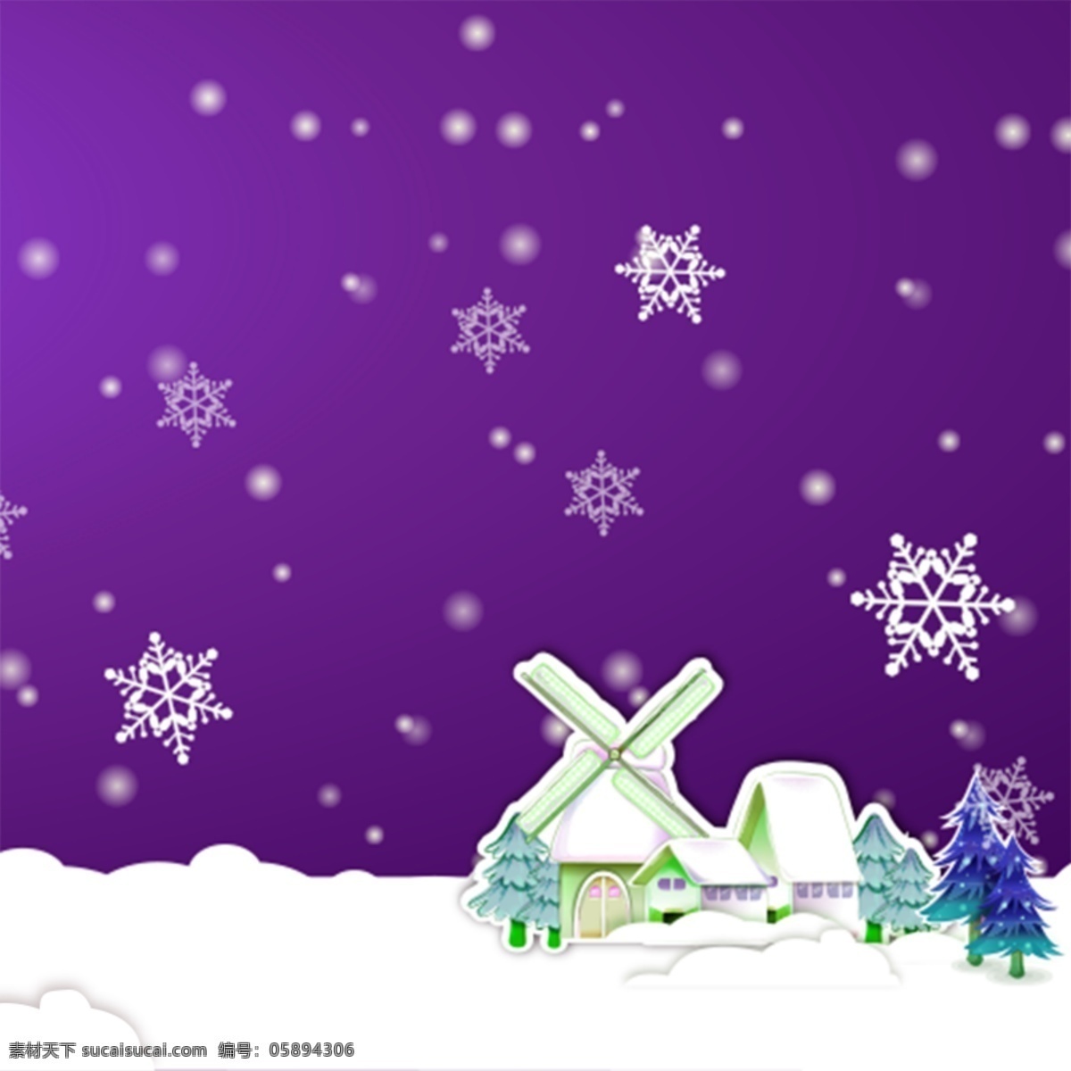 冬季背景插画 冬季背景 冬季插画 冬天 广告设计模板 源文件 冬季 氛围 模板下载 冬季氛围 写意背景 紫色