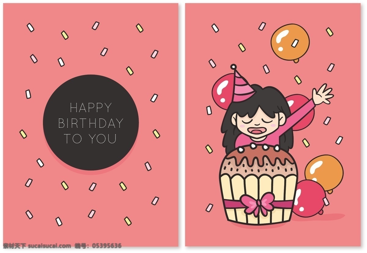 一个 女孩 大 蛋糕 愉快的生日卡 生日快乐 聚会 邀请卡 一方面 手绘 高兴 庆祝 糖果 生日卡 孩子 生日邀请 绘画 气球 生日蛋糕