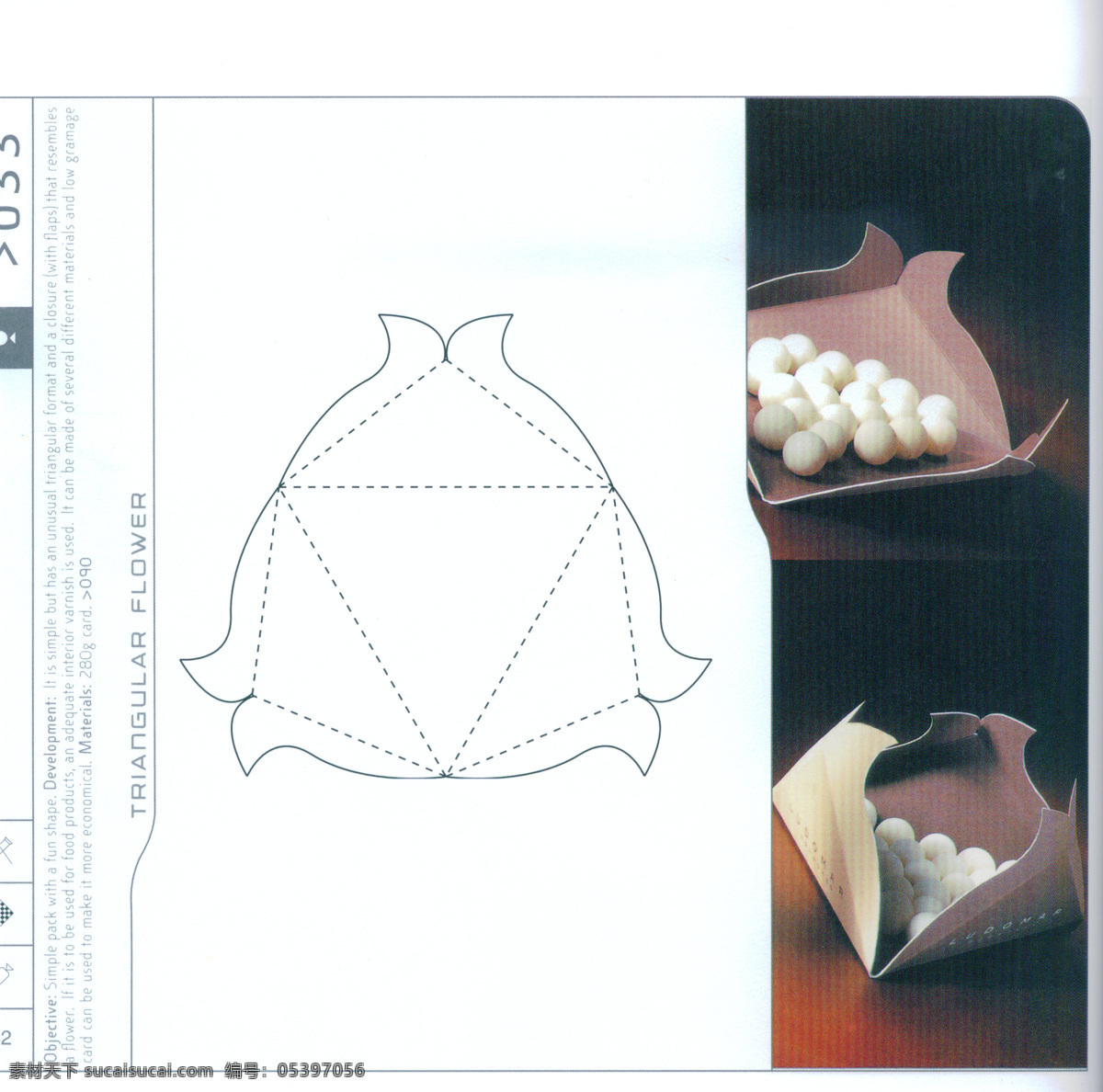 包装盒设计 刀模数据 包装 效果图 387 设计素材 刀模效果 包装设计 平面设计 白色