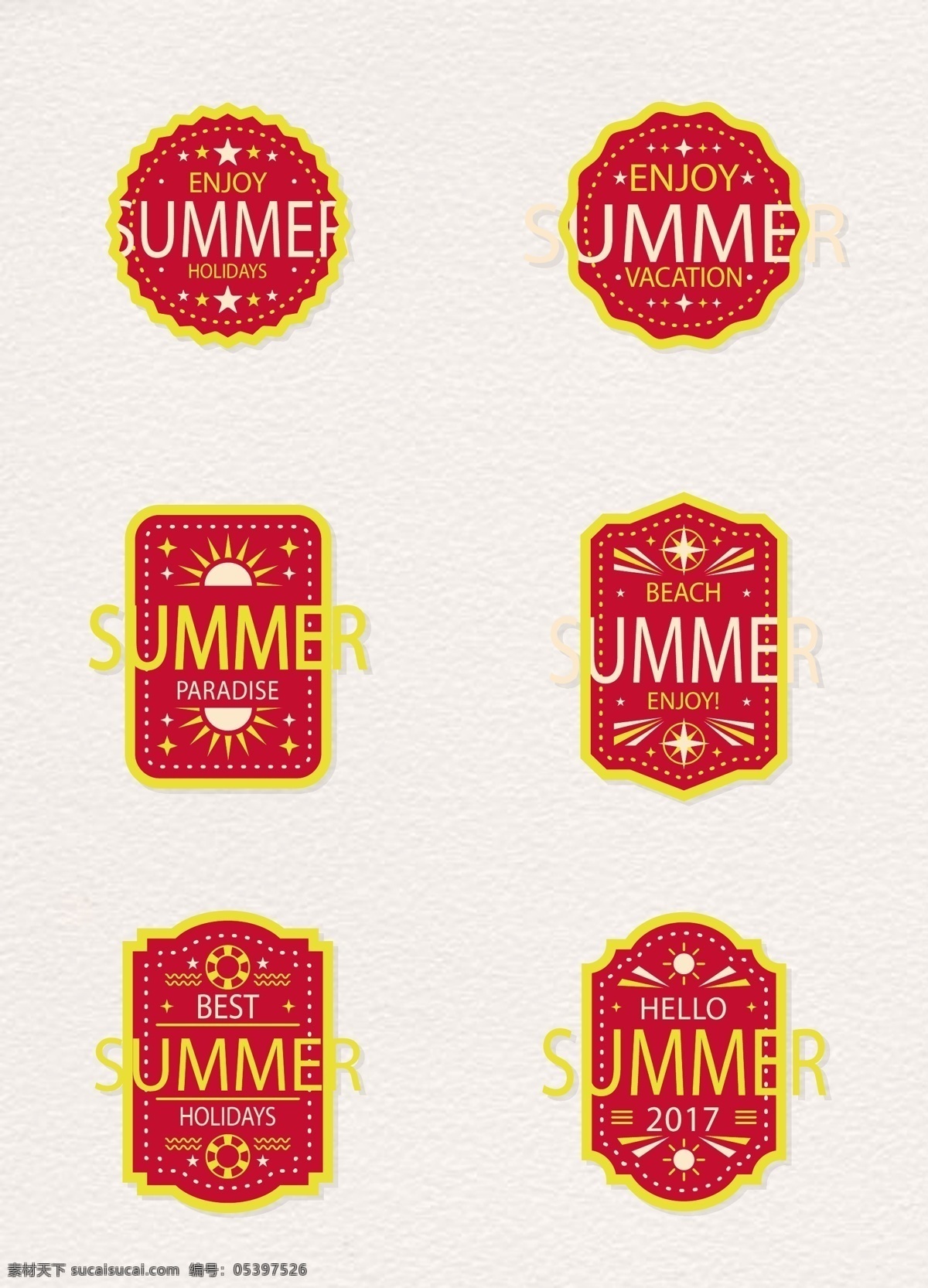 款 橙色 夏季 度假 标签 矢量图 太阳 游泳圈 假期