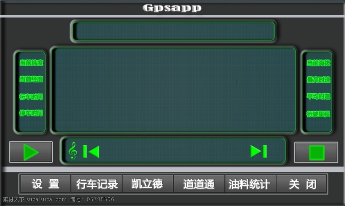 导航 底图 汽车 网页模板 源文件 中文模板 appgps 模板下载 网页素材