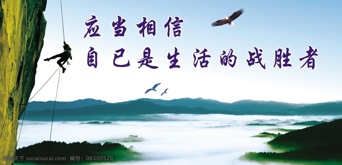 廉政 文化图片 廉政文化 廉政文化建设 源文件 文化 模板下载 职业中学 校园廉政文化 展板 部队党建展板