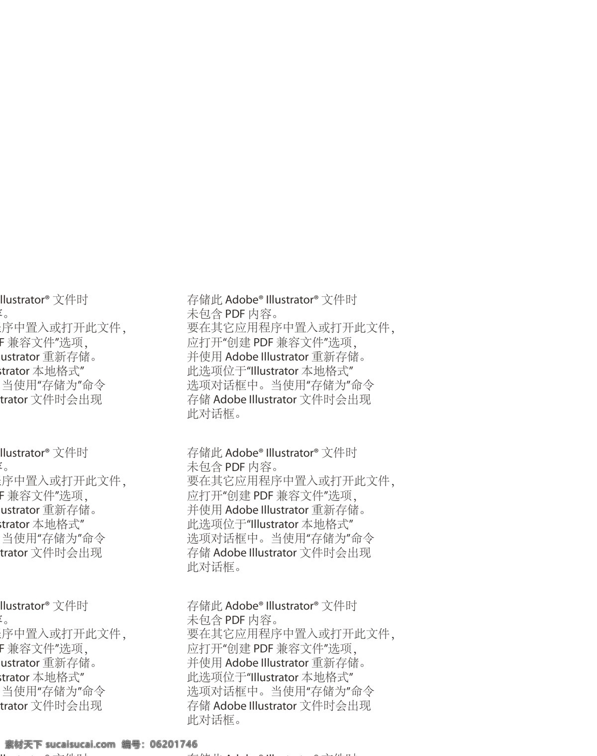 可爱 矢量 卡通 老鼠 小鼠 袋鼠 公仔 儿童玩具 儿童 儿童乐园 游乐场 玩具 小动物图案 鼠标 卡通素材 动物素材 田鼠 冠鼠 仓鼠 竹鼠 小老鼠 卡通老鼠 老鼠漫画 插画 动漫动画
