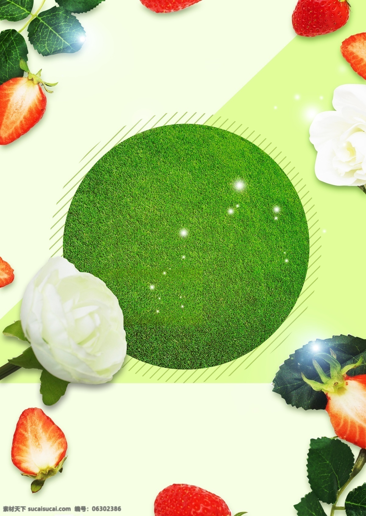 新鲜 果蔬 健康饮食 海报 背景 草莓 西兰花 绿叶 健康食品 花朵 果蔬背景 新鲜果蔬 果蔬海报 早餐背景