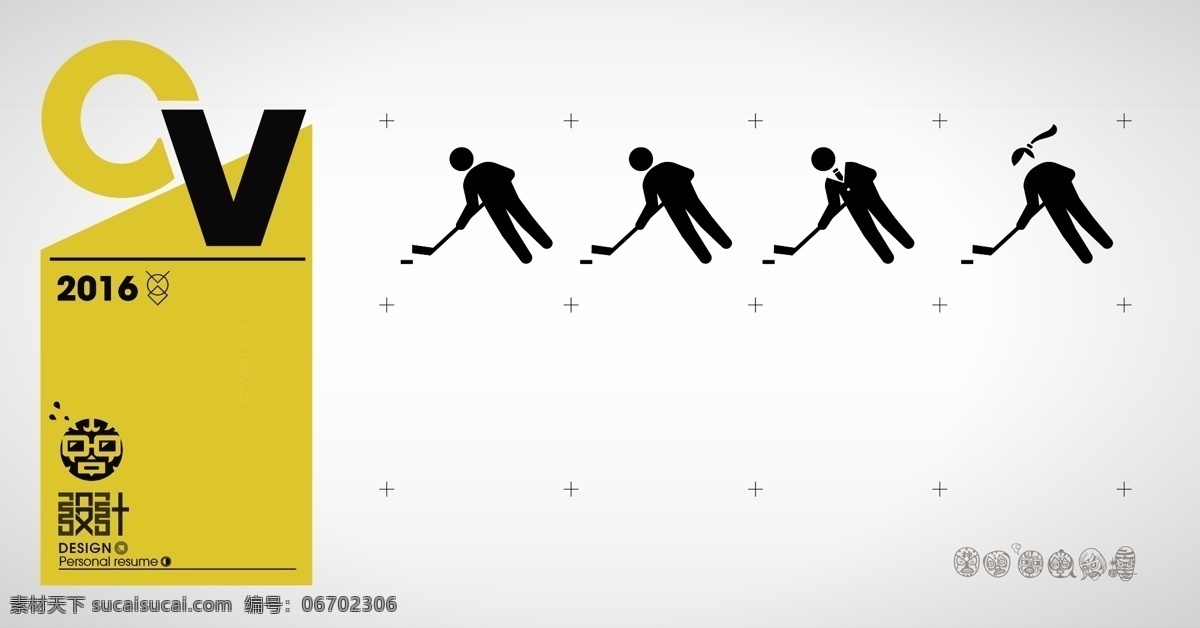 奥运会 冰球 剪影 小人 公共 标识 标志 图标