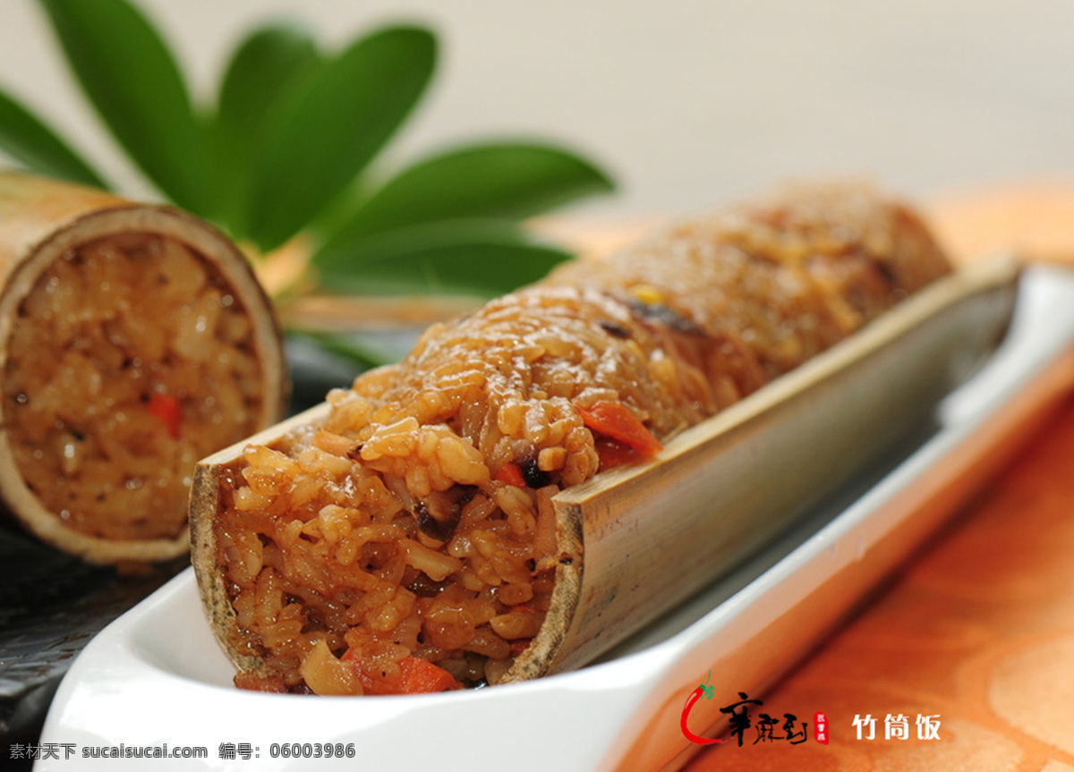 竹筒饭 酱油 胡萝卜 米饭 餐饮美食 传统美食