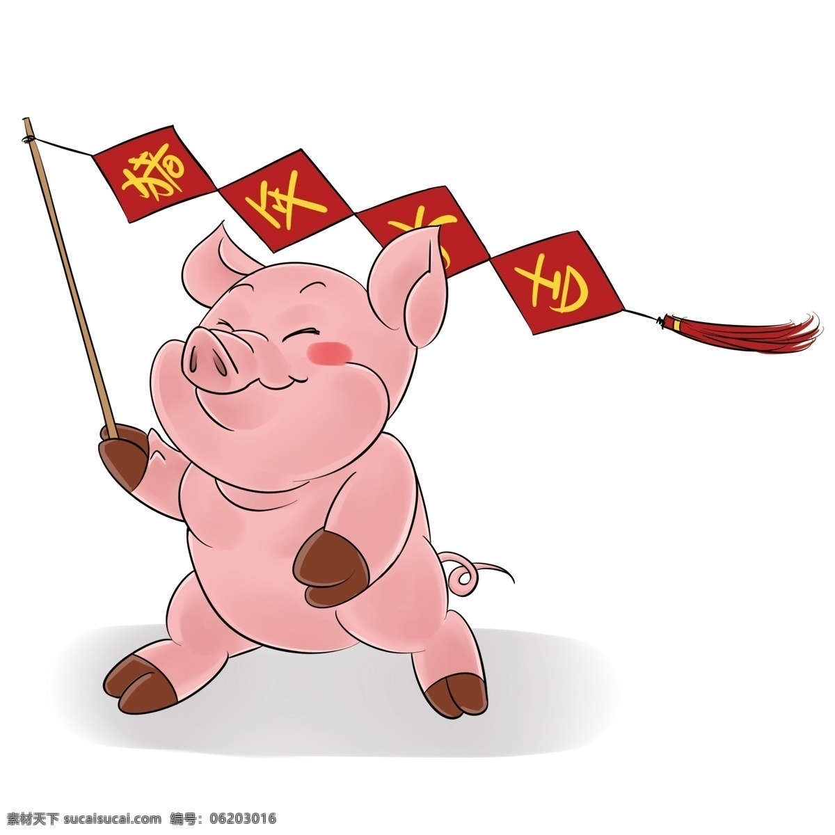 手绘 猪年 大吉 卡通 猪 形象 猪年大吉 猪形象 可爱