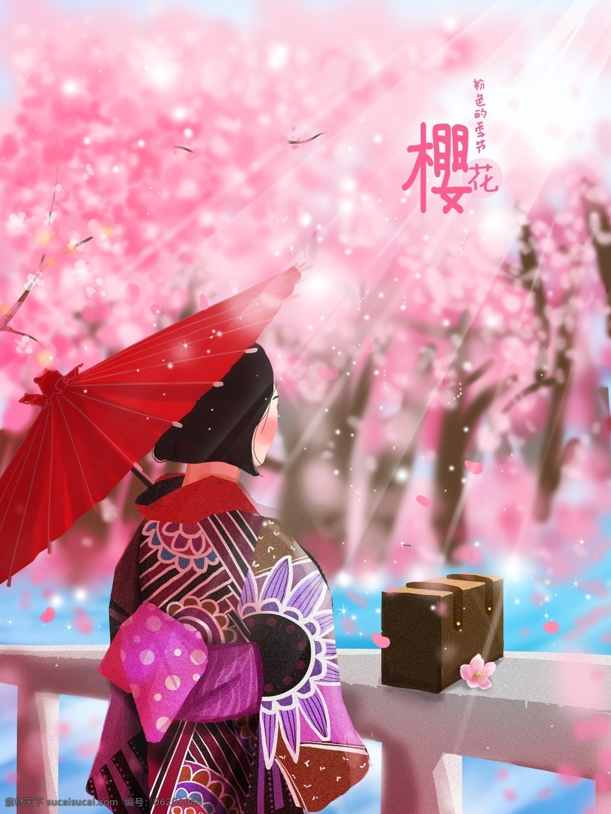 樱花节 女孩 清新 插画 红伞 和服 樱花 唯美 小清新 阳光 粉色 配图 壁纸 桌面