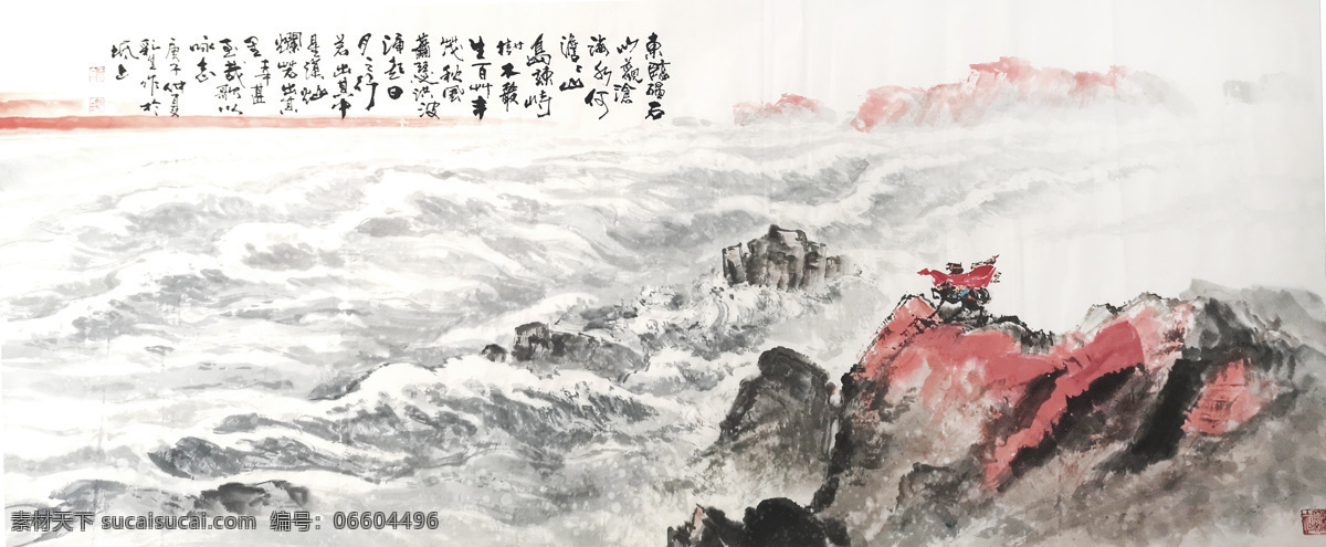 中国画 观沧海 水墨画 挂画 曹操诗 文化艺术 美术绘画