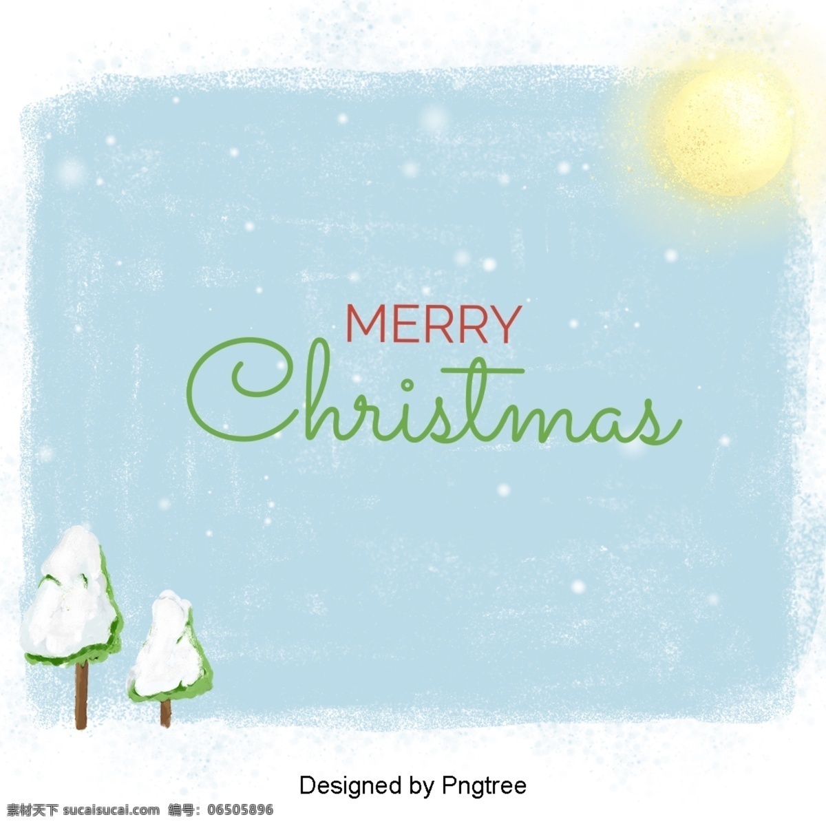 蓝色 清新 质地 圣诞 插图 背景 粒子 纹理 圣诞节 小树 刮 太阳