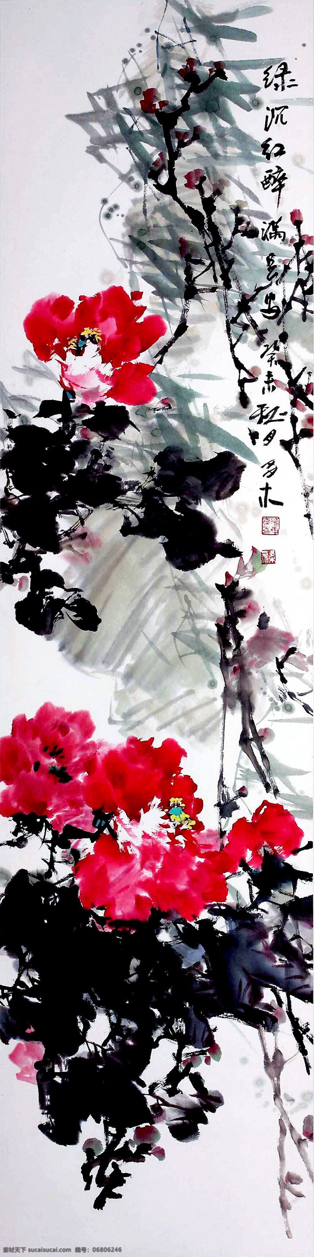 水墨 国画 牡丹 植物 印章 题字 中国画 水墨画 书画文字 文化艺术