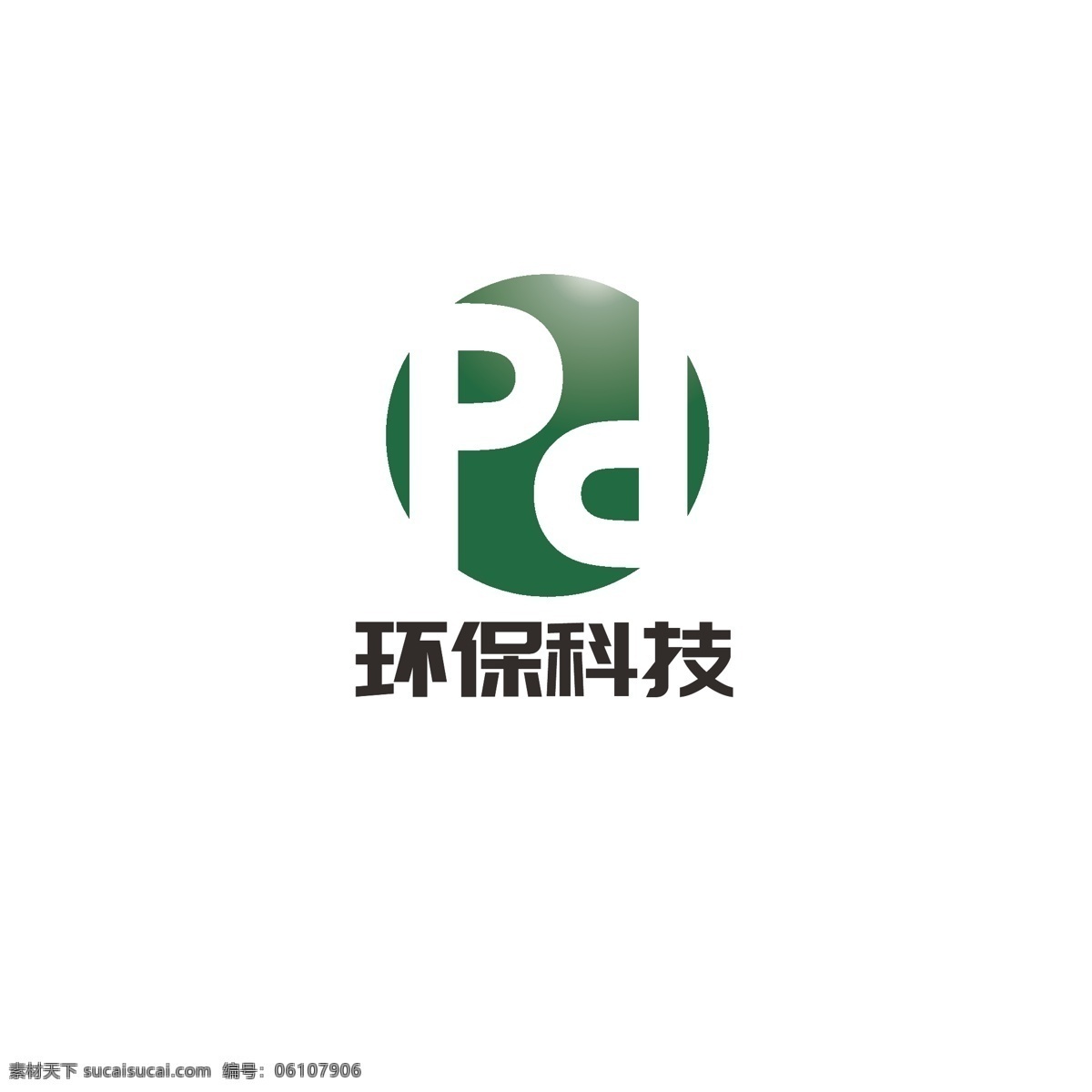 环保科技 logo 环保 简约 绿色 生态 健康 字母p 字母d