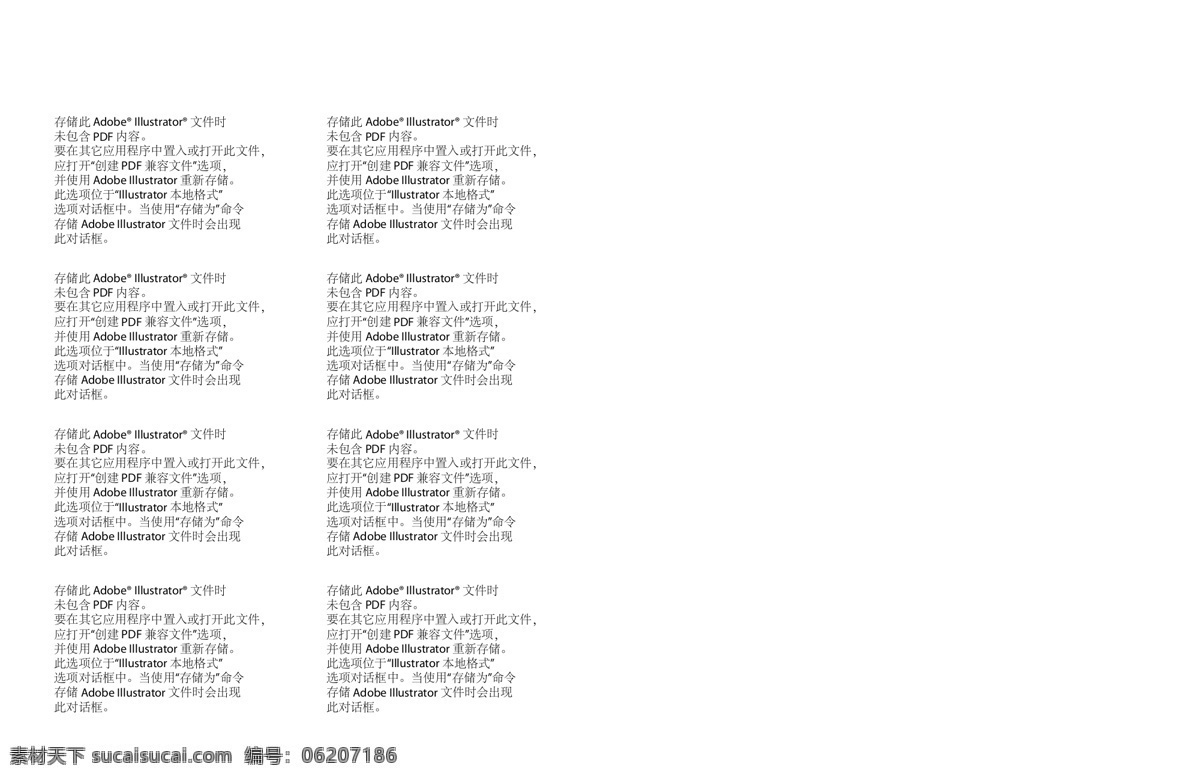 简洁 大气 企业 画册 封面 建筑 写字楼