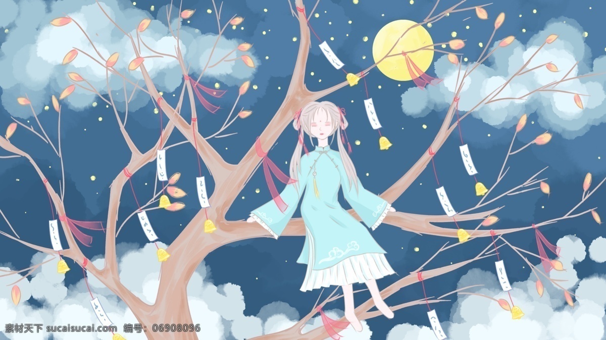 小 清新 古风 水彩 插画 寒露 坐在 树上 女孩 秋天 星空 云 壁纸 深秋 树 许愿树 月 圆月 旗袍 流苏 背景 日签