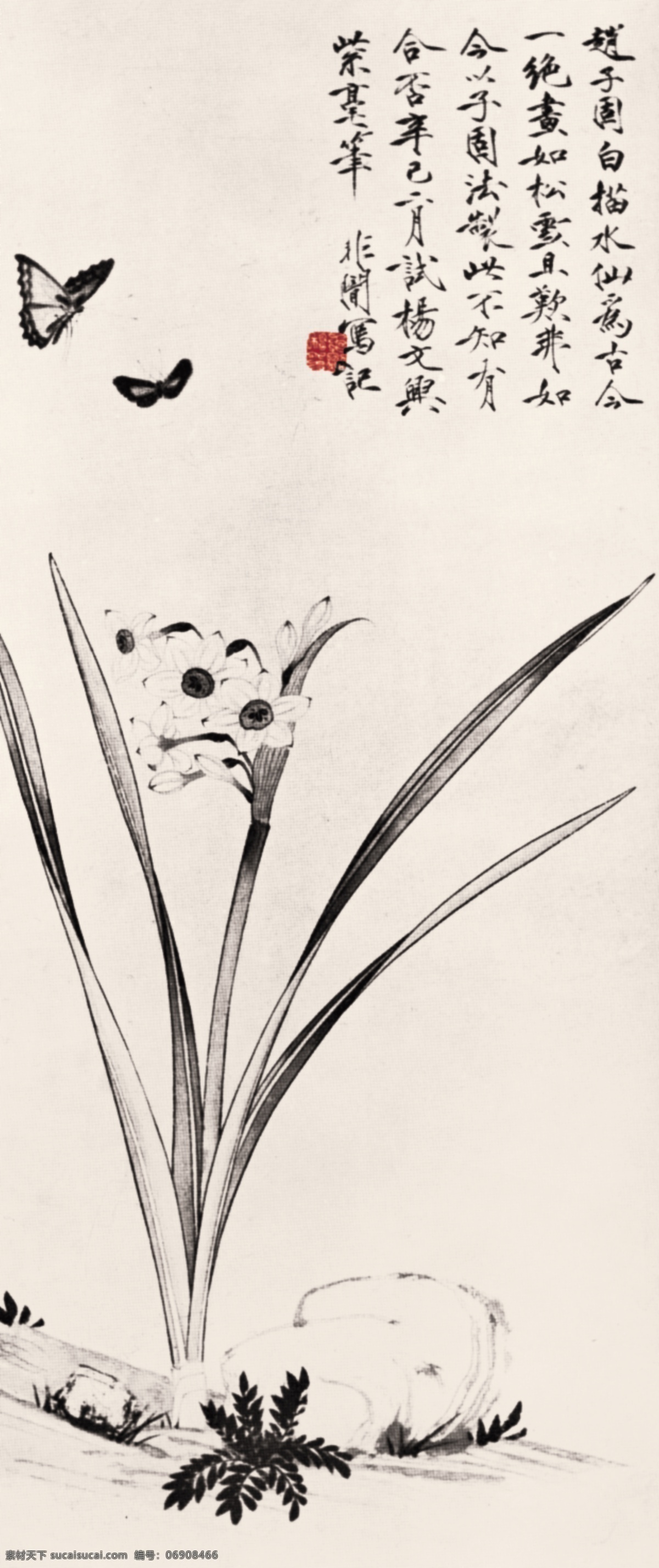 兰花蝴蝶 于非闇 工笔 兰花 蝴蝶 水墨 国画 绘画书法 文化艺术