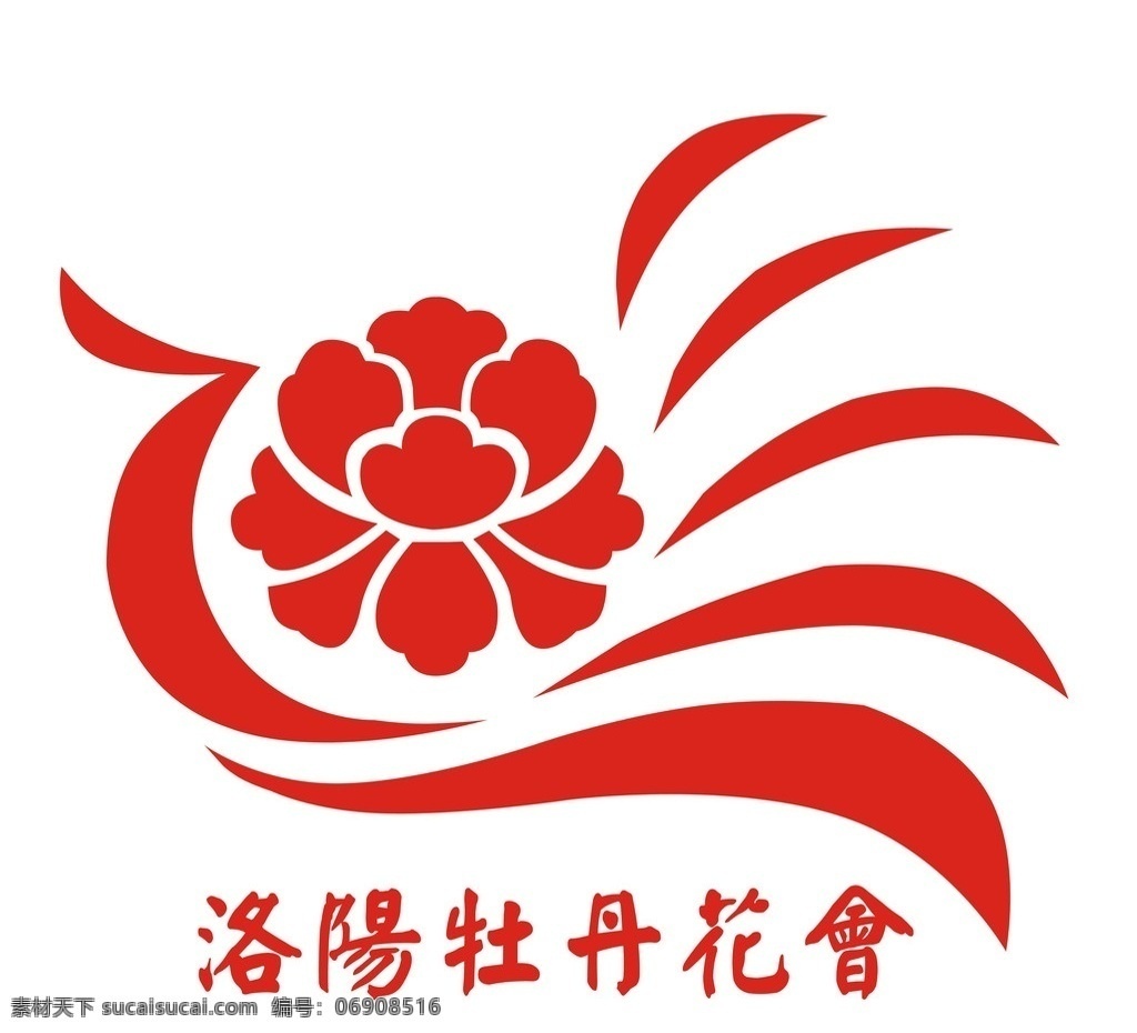 洛阳牡丹 花会 图标 洛阳 牡丹 标制 标志设计 广告设计模板 源文件
