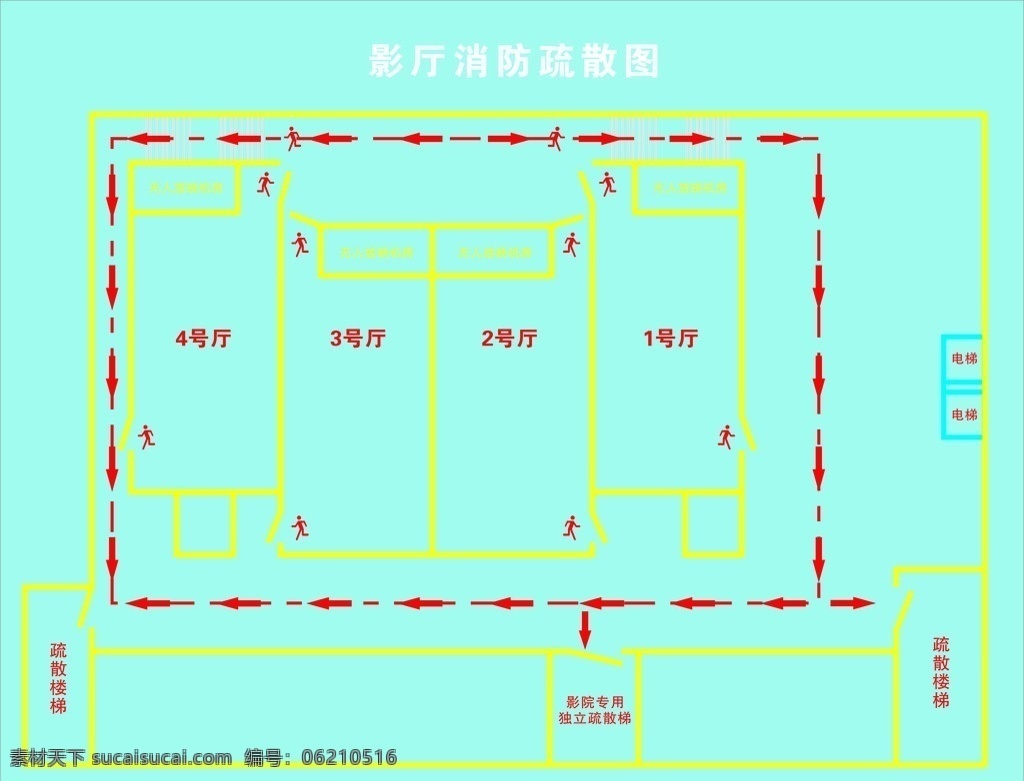 消防疏散图 影厅 消防 疏散 路线 指示图 标志图标 其他图标