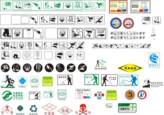 标签 常用 标识 保护生态 绿色环保