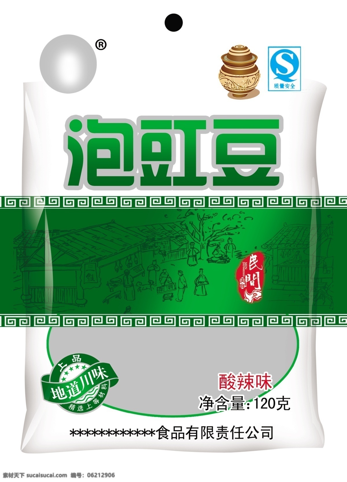 泡 豇豆 泡菜 包装设计 泡豇豆 包装 食品包装设计 坛子 民间 集市 草房 透明窗 花边 底图 广告设计模板 源文件库 源文件
