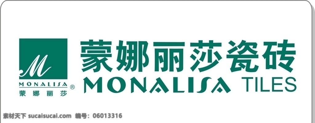 蒙娜丽莎瓷砖 建材 房地产 工程 建设 标志 logo 木门 装修材料 涂料 壁纸
