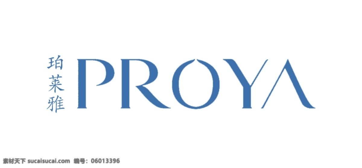 珀莱雅标志 珀莱雅标识 珀莱雅图标 珀 莱雅 logo