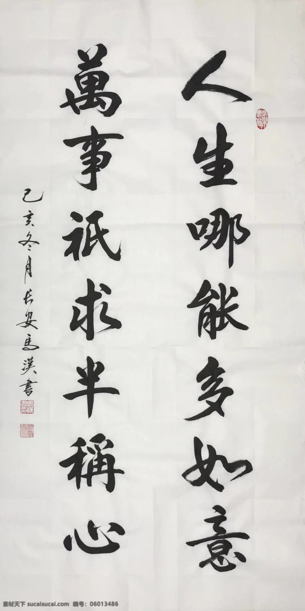 诗歌 书法 字画 诗人 字帖 画画 毛笔贴 绘画 文化艺术 绘画书法 诚信 墙纸 美术 字体 古代文化 中国字