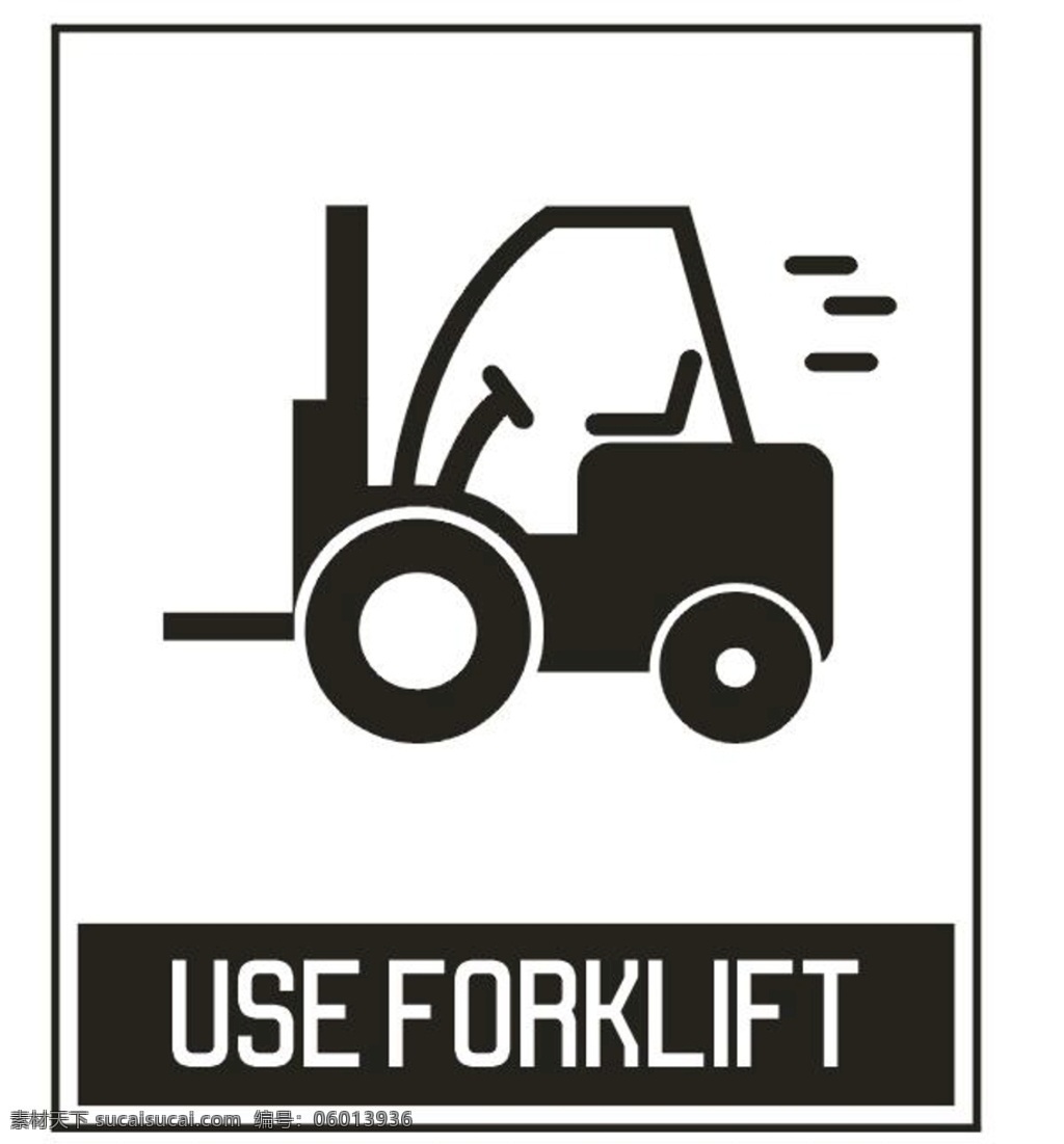 use forklift 叉车 叉车标记 使用叉车 箱标 标志图标 其他图标