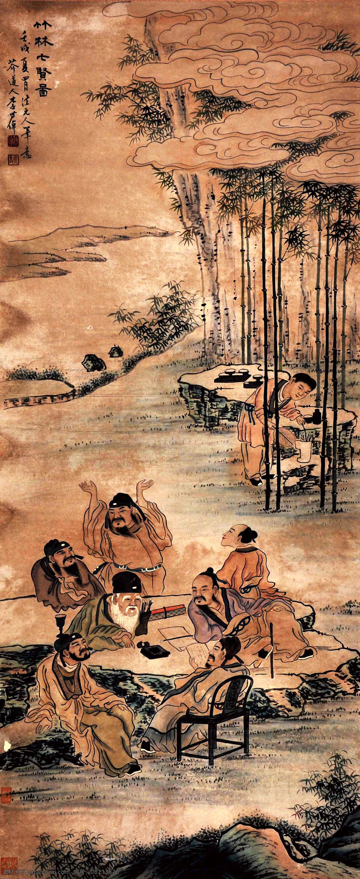 李世倬 竹林七贤 写意 水墨画 国画 中国画 传统画 名家 绘画 艺术 文化艺术 绘画书法