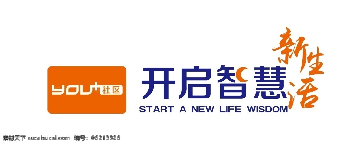 社区文化 logo 社区文化墙 智慧社区 优加社区 文化墙 标志