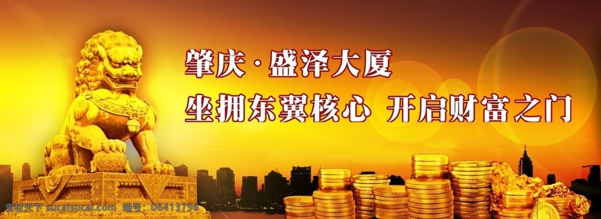 商业围墙画2 红色