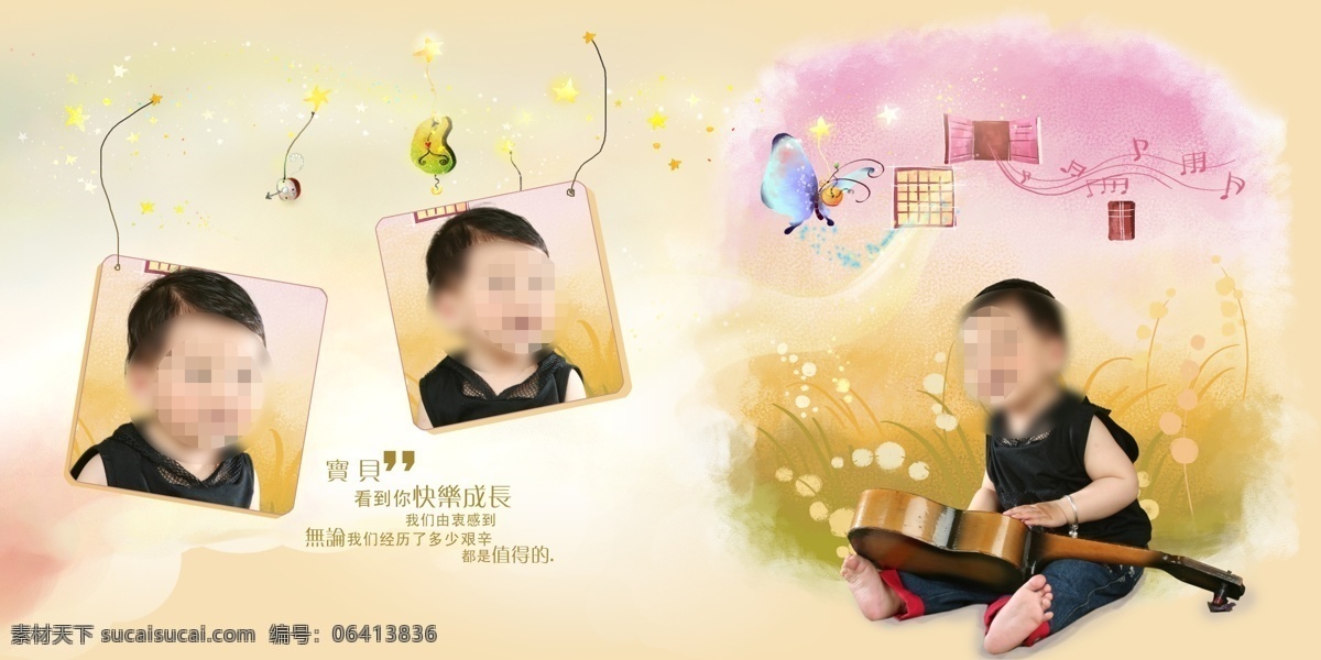 儿童背景 婚纱相册 影楼相册 结婚相册 婚礼相册 儿童摄影模板 摄影模板