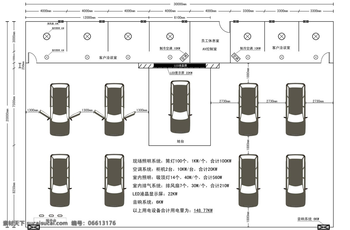 车展 电路 申报 图 车展平面图 汽车展具 搭建平面图 展具电路图 汽车展台 分层