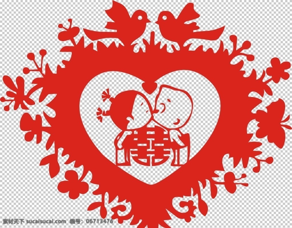 双喜图片 双喜 婚礼 喜字 婚礼素材 红色喜字 高清素材 婚礼背景 大红喜字 底纹 花纹 结婚 窗花 剪纸 双喜字体 双喜艺术字 婚庆结婚 传统文化 文化艺术
