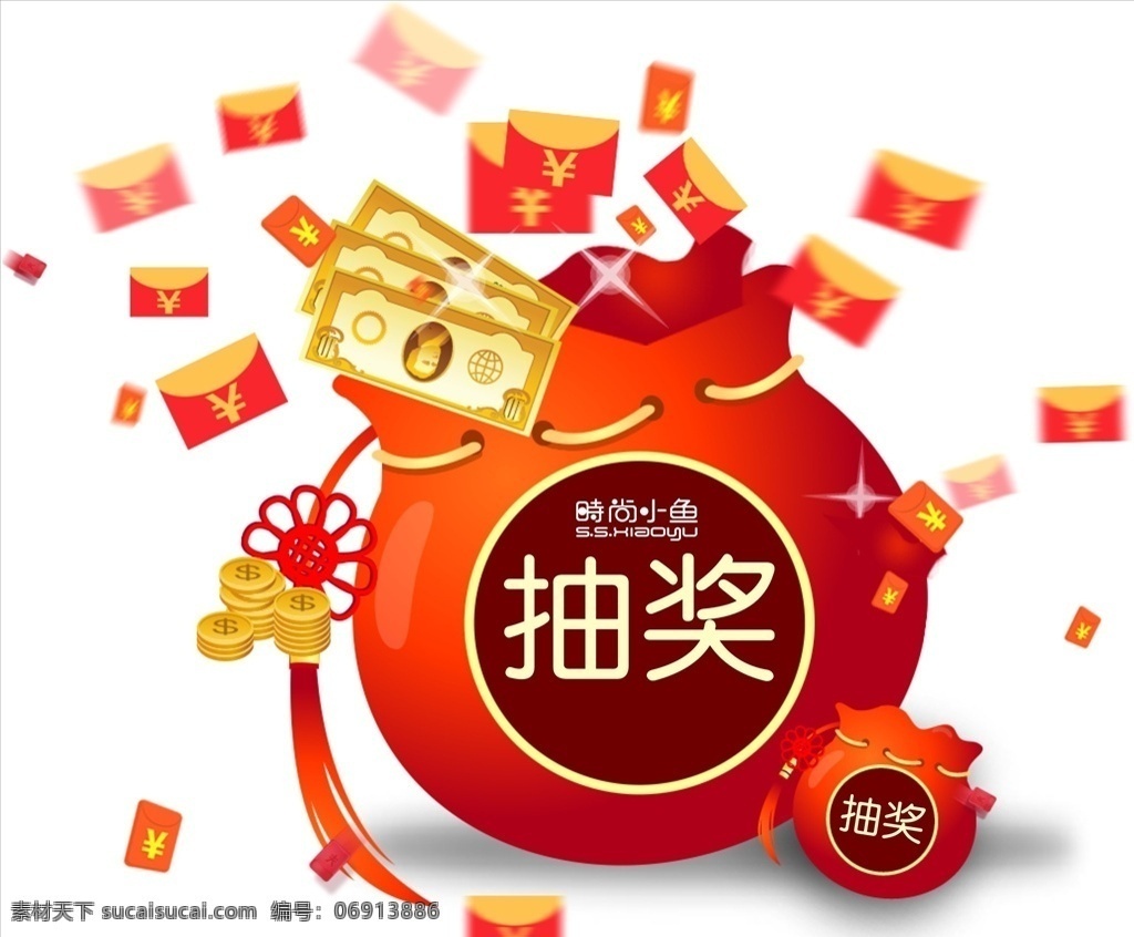 大抽奖 中奖 幸运 超大抽奖 优惠 店庆 周年庆 抽奖海报 幸运大奖 幸运抽奖 奖品 彩票 背景 开业 开业海报 活动 促销 打折 抢购 购物 赠品 促销活动 pop 吊旗 吊牌 大奖 中大奖 抽奖展板 抽奖展架 团购 团购会 奖 抽奖箱 大转盘 赢大奖 刮奖 刮刮奖 幸运大抽奖 其他素材