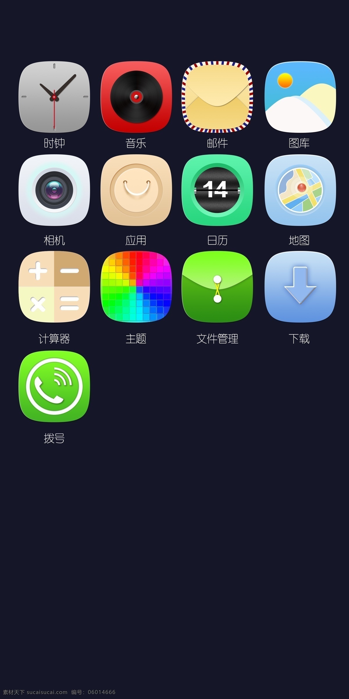 拟物图标设计 图标 拟物 ui ui设计 创意 手机app app 时尚 2.5d